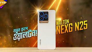 Walton NexG N25 Full Review in Bangla