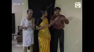 Ramany Vs Ramany Part 02 | Episode 47 | HD | ரமணி'ஸ் சுடிதார் 𝐁𝐮𝐬𝐢𝐧𝐞𝐬𝐬 𝐄𝐩𝐢𝐬𝐨𝐝𝐞