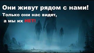 Параллельные реальности и многомерная вселенная. Другие миры.