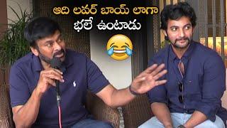 Chiranjeevi Super Words About Aadi Sai Kumar ||  Chiranjeevi Setires On His Hero Aadi || NSE