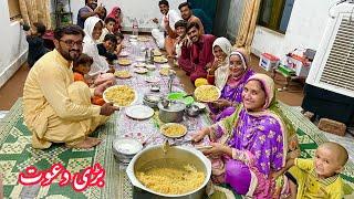 Aaj White House Main Bahut Bari Dawat And Chicken Pulao 2024