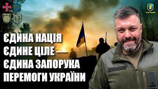 Захист України і влада, мобілізація і настрої на фронті — ТЯГНИБОК про головне / Легіон Свободи