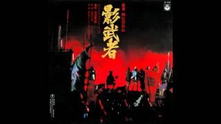 Kagemusha Soundtrack: Finale