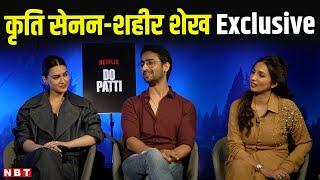 Shaheer Sheikh का Shocking ऑडिशन स्टोरी Revealed for Do Patti?