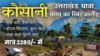 Kausani Budget Tour | Kausani Tour Itinerary | Kausani Tour Full Information By MSVlogger