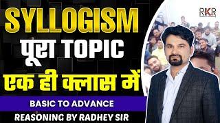 Complete Syllogism Reasoning  I Concepts and tricks  I By Radhey Sir