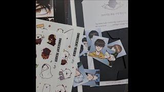 전지적 독자시점 언박싱