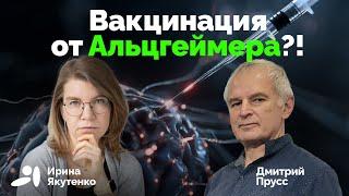 Прививка от герпеса заметно снижает риск деменции