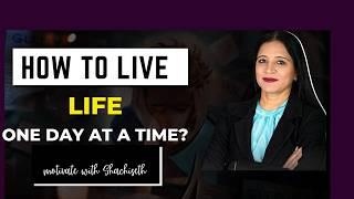 How To Live Life One Day At A Time? #motivation #hindi