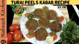 Turai Peels kabab Recipe | توری کے چھلکوں کے کباب | Turai ke chilkon se banaye Shami kabab By MK