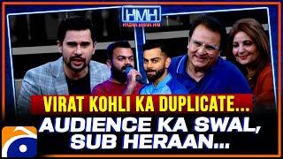 Virat Kohli ka duplicate - Hasna Mana Hai - Tabish Hashmi - Geo News