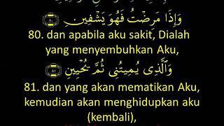 AYAT AL QURAN PELINDUNG DARIPADA PENYAKIT