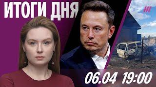 Новые переговоры России и США: когда ожидать. Мощные ураганы в Сибири. Пьеса про Илона Маска в РФ