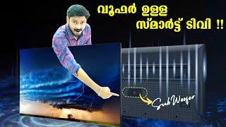 വൂഫർ ഉള്ള സ്മാർട്ട് ടിവി !! Toshiba M550 Smart TV Malayalam Review