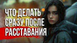  1 Простое Действие — И Ты Её Вернёшь 