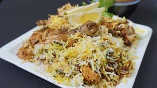 Chicken Biryani in Tamil / சிக்கன் பிரியாணி