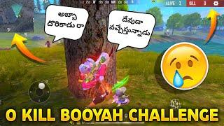 Free fire 0 kill booyah new Record! last zone funny wtf moments in Telugu