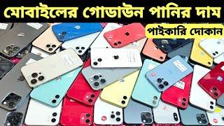 Used iPhone Price in Bangladesh Used iPhone Price in BD 2025 Second Hand PhoneUsed Mobile Price