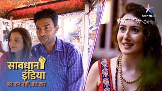 NEW! SAVDHAAN INDIA | Ek videshi mahila ke kaale karname | DARKAR NAHIN DATKAR | NEW FULL EPISODE