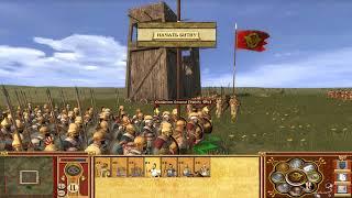 Rome Total War Europa Barbarorum 2