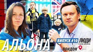 «УКРАЇНКОЮ МОЖНА ЗАЛИШАТИСЯ І В ЛОНДОНІ» | #біженці У БРИТАНІЇ | ЛЮДИ З ДАНІЛЕВИЧЕМ  #українці