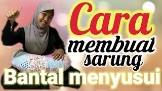 cara membuat sarung bantal menyusui