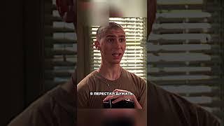 Стал идеальным солдатом  #фильм #кино #сериал #shorts #малкольм