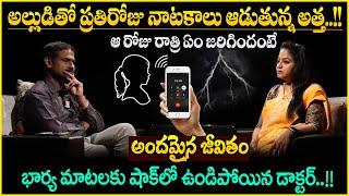 Andamaina Jeevitham New Episode | Best Moral Video | Dr Kalyan Chakravarthy | SumanTV Parenting