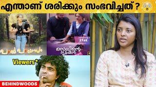 YESSMA WEBSERIES-ൽ ശരിക്കും സംഭവിച്ചത് എന്ത് ? |   DIRECTOR LAKSHMI DEEPTHA Reveals