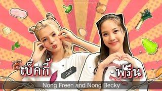 Freenbecky engsub / indosub full ,ovj cabang thailand  #freenbeck #ฟรีนเบค #freenbecky