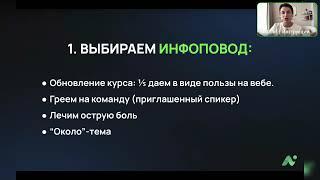 Рабочая схема вебинарной воронки через MiniApp, которая даёт доходимость в 2–3 раза выше