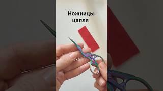 идеальные ножницы для рукодельниц