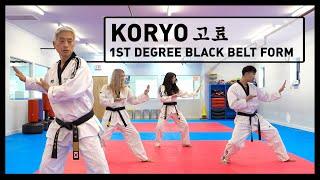 Black Belt Form 1 - Koryo - TAEKWONDO 4K