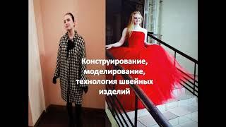 Шуйский многопрофильный колледж.1 тур