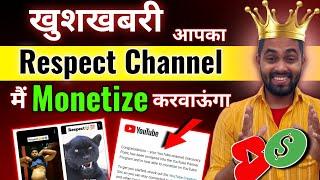respect channel monetize hoga ki nahi | respect video monetize nahi hoga |respect video monetization
