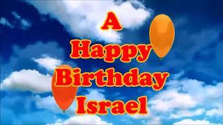 Israel Happy Birthday floating balloons