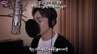 Cover by CHEN - Through the Night (Song of IU)Myanmar Sub with Hangul Lyrics and Pronunication HD