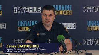 Брифінг речника Головного Управління ДСНС України у Харківській області Євгена Василенка