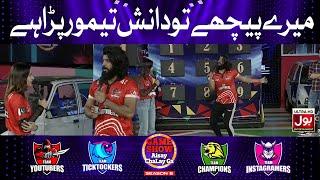 Youtubers Acting In Game Show Aisay Chalay Ga Season 6 | Acting Segment | Danish Taimoor Show