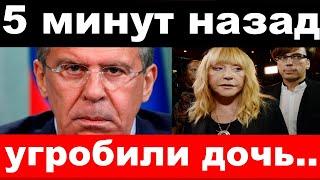 застрелил предателя , чп , Лавров / несчастье у Пугачёвой /новости
