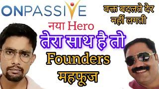 #ONPASSIVE NEW HERO ॥ Sourya Singh founders नया मसीहा ॥ Tera sath hai to Founders महफूज #oerupdate