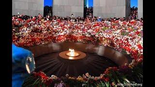 24 апреля — День памяти жертв геноцида армян