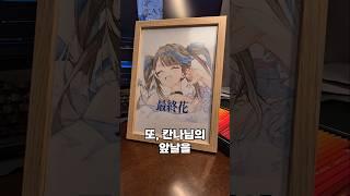 스텔라이브 아이리칸나 #vinji #빈지 #vtuber #그림 #일러스트 #anime #아이리칸나