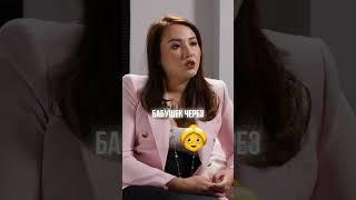 Адвокат по делу #Бишимбаева и #Салтанат #Нукеновой о главном в жизни #женщины #семьи #ребёнка #детей