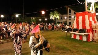 Okinawan Folk Dance (Eisa) during 2017 Bon Dance at Kapaa Jodo Mission