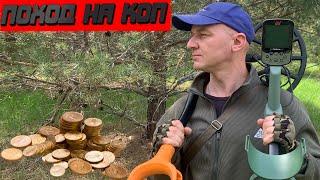 Этим Монетам Место в МУЗЕЕ! Поиск монет с МЕТАЛЛОИСКАТЕЛЕМ