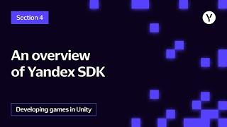 An overview of Yandex SDK
