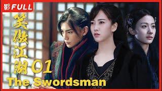 [Multi-Sub]《笑傲江湖 The Swordsman》01：#丁禹兮 史上最美东方不败| #古装#武侠 |剧盒—独播剧场 Drama Box Exclusive