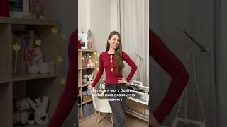 Теперь она всегда со мной️ #вязаниеспицами #вязание #вязаниекрючком #вязальнаямашина #творчество