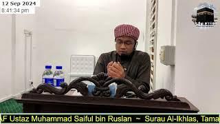 AF Ustaz Muhammad Saiful bin Ruslan